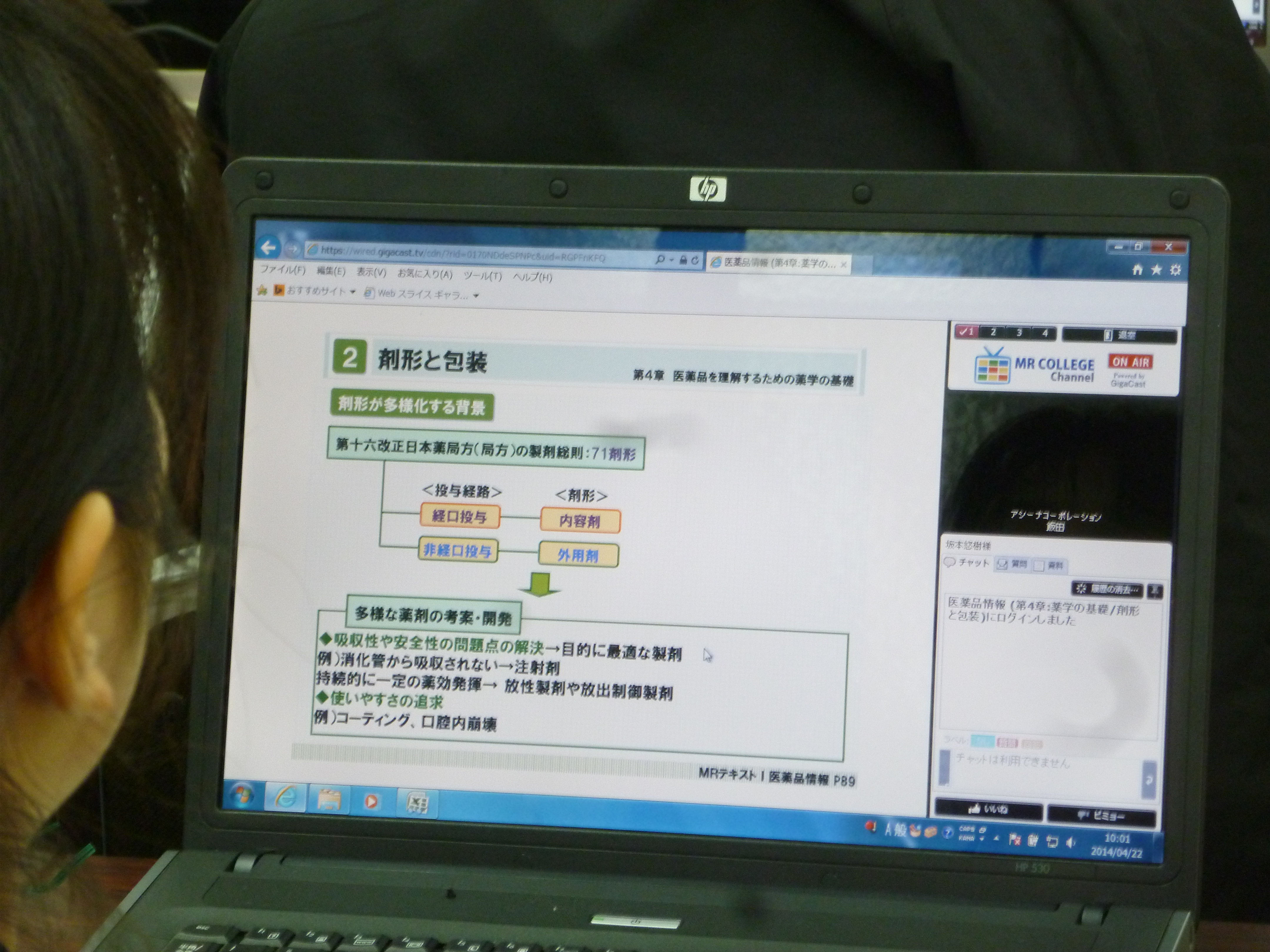 オープンコース写真.JPG
